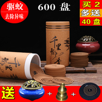 檀香沉香盘香卫生间熏香厕所除臭净化空气家用室内香薰艾草驱蚊香