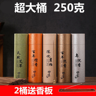 天然线香檀香沉香艾草驱蚊家用卧香安神卫生间厕所除味香薰250克