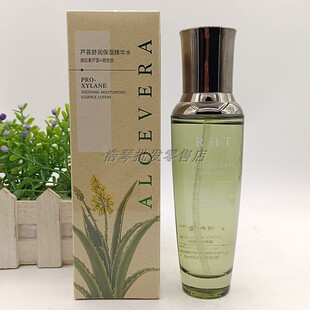 正品润和堂芦荟舒润保湿精华水清爽补水改善皮肤干燥水润莹泽护肤