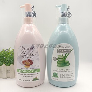 正品心醉堂阿甘果油嫩肤沐浴露女滋养补水保湿留香芦荟深养沐浴乳