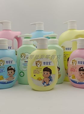 爱婴宝儿童净护二合一洗发沐浴露