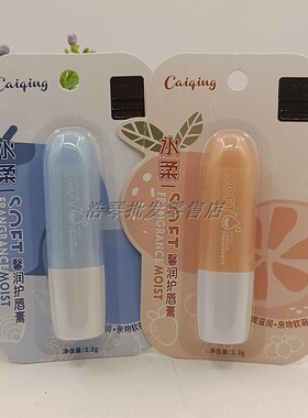 采青水柔馨润护唇膏女