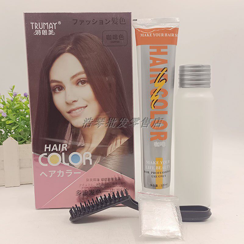 特朗美染发剂彩色染发膏