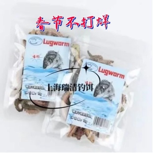 鲜活沙蚕冻干沙蚕活沙蚕干海蚯蚓海蚂蟥海蜈蚣海钓鱼饵包邮
