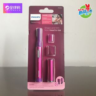 现货飞利浦体毛修剪器 HP6390 腋下阴毛修剪器电动 修眉刀 送电池