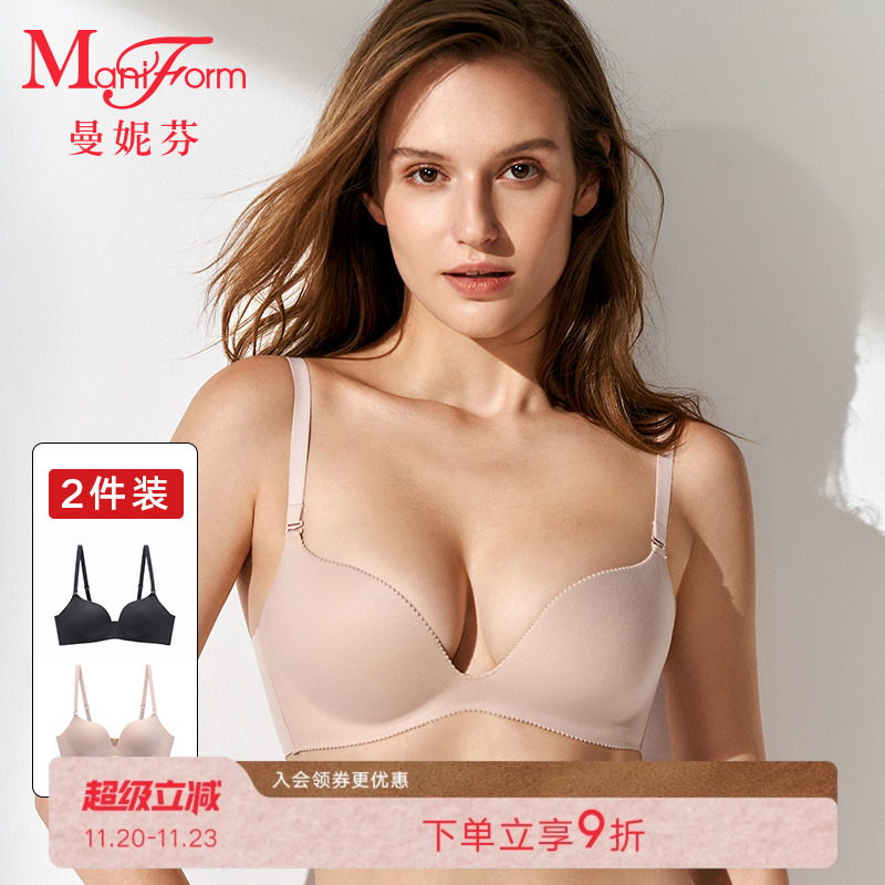 曼妮芬2件无钢圈文胸 无痕深V女内衣 聚拢稳定承托舒适小胸