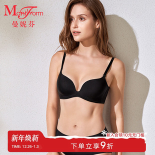 曼妮芬无痕光面调整型无钢圈文胸性感聚拢侧收