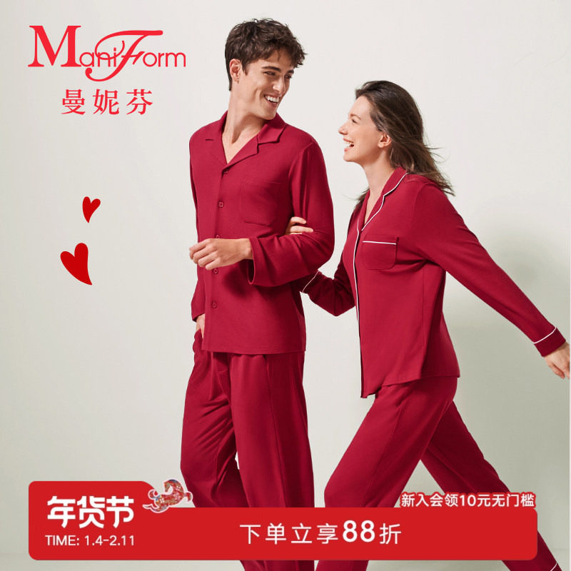 曼妮芬女士棉莫翻领长袖长裤套装家居服秋季情侣睡衣男起居服红品,女士内衣/男士内衣/家居服,睡衣/家居服套装,淘宝优惠券,粉丝福利购,淘宝优惠卷