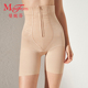 20510196 舒适内裤 曼妮芬女抗菌纯棉内裆底裤 高腰收腰收腹三分束裤