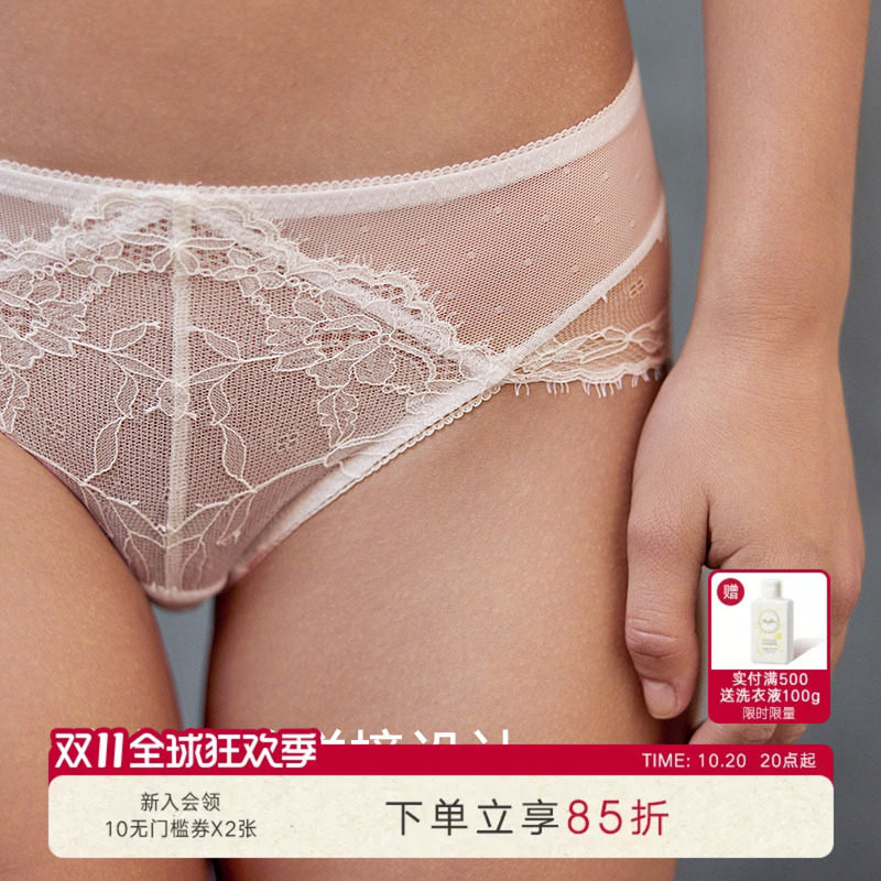 微瑕特卖 曼妮芬性感蕾丝三角裤纯棉底裆内裤女士轻薄底裤