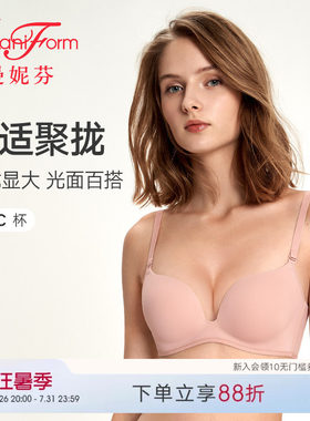 曼妮芬简约光面无钢圈聚拢文胸