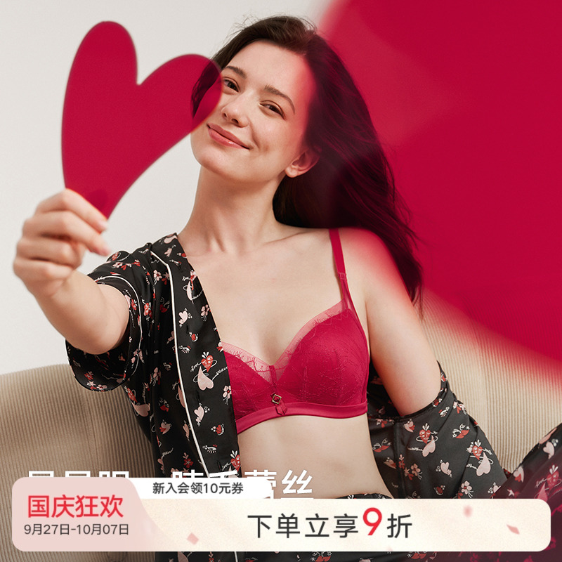 曼妮芬时尚小巧无钢圈聚拢文胸
