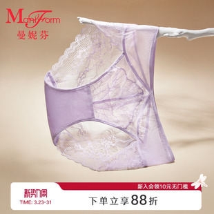 短裤 中低腰纯棉底裆底裤 性感舒适蕾丝女士内裤 曼妮芬专柜同款