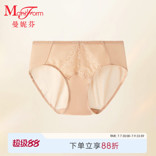 曼妮芬中腰三角裤女内裤