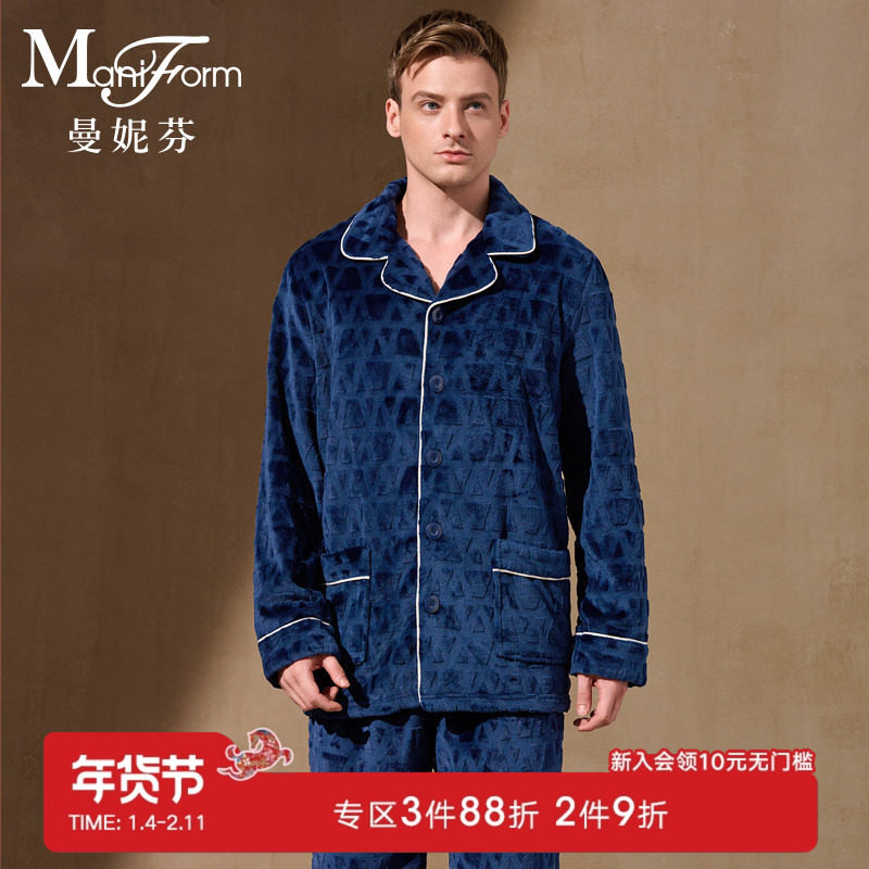 曼妮芬男士冬季舒适翻领开襟长袖长裤套装家居服起居服20320705,女士内衣/男士内衣/家居服,睡衣/家居服套装,淘宝优惠券,粉丝福利购,淘宝优惠卷