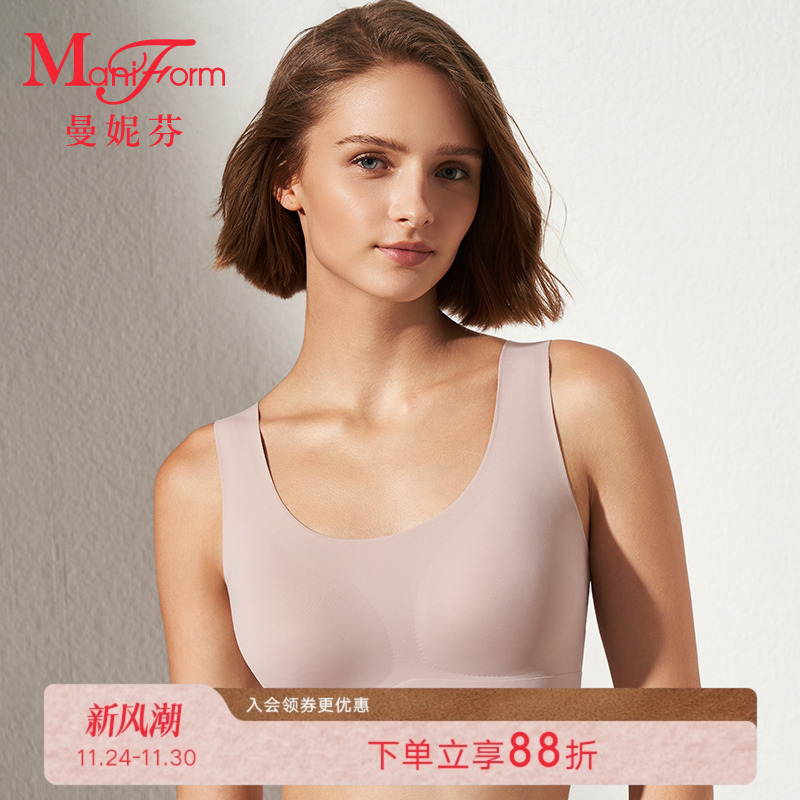 曼妮芬U领软支撑女士文胸云感