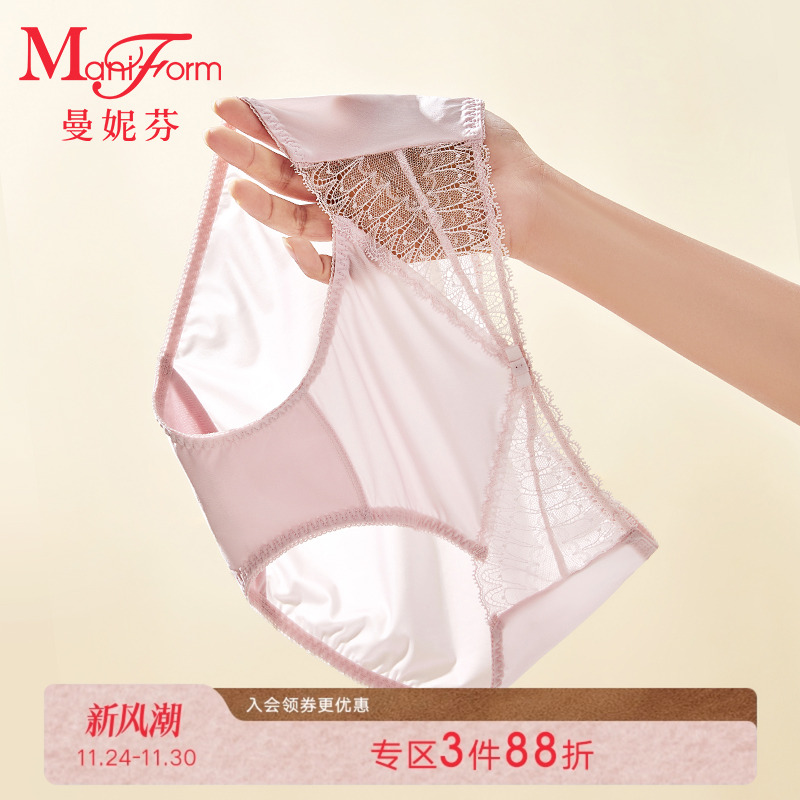 曼妮芬女士蕾丝内裤中低腰