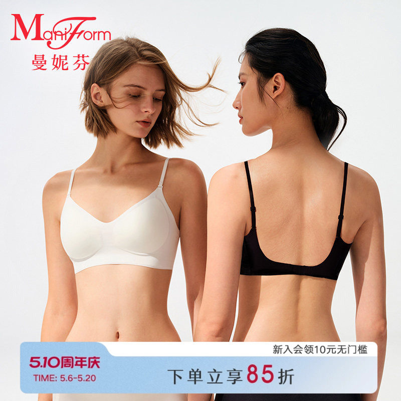 曼妮芬深U美背女速干无钢圈文胸抗菌无痕芒果杯薄内衣20400492