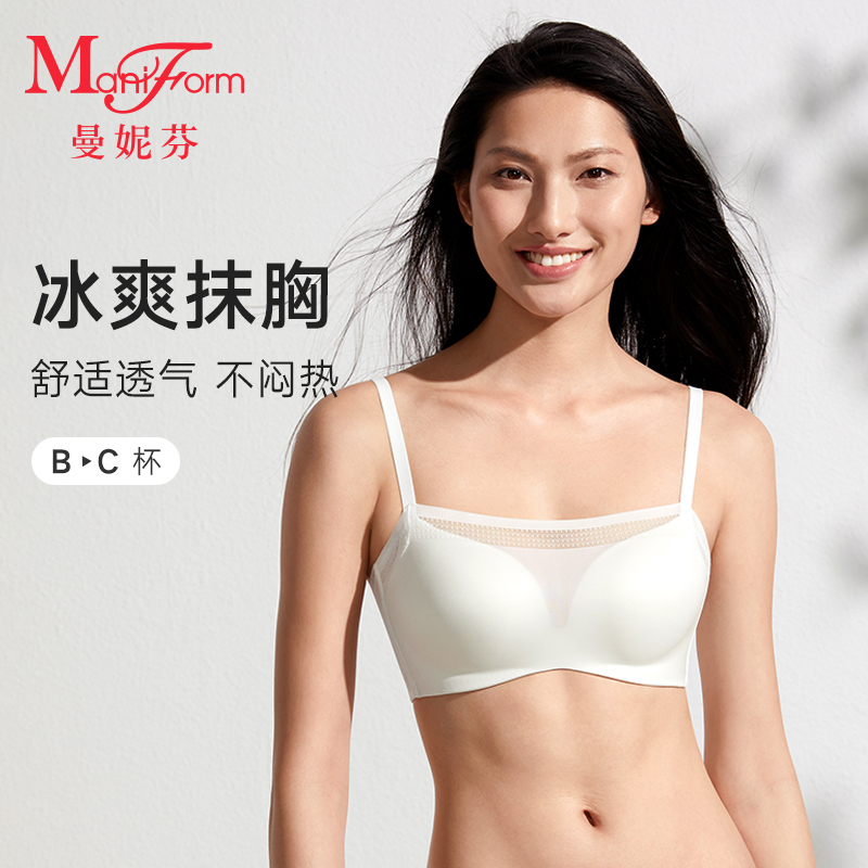 曼妮芬防走光抹胸式无钢圈文胸
