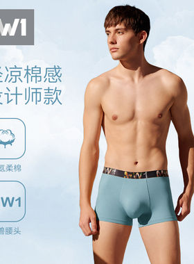 多款任选 专柜同款曼妮芬男士MW1中腰平角内裤 舒适透气短裤男