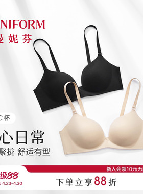 259元2件曼妮芬无痕光面调整型无钢圈文胸小胸聚拢魔力掌杯内衣女