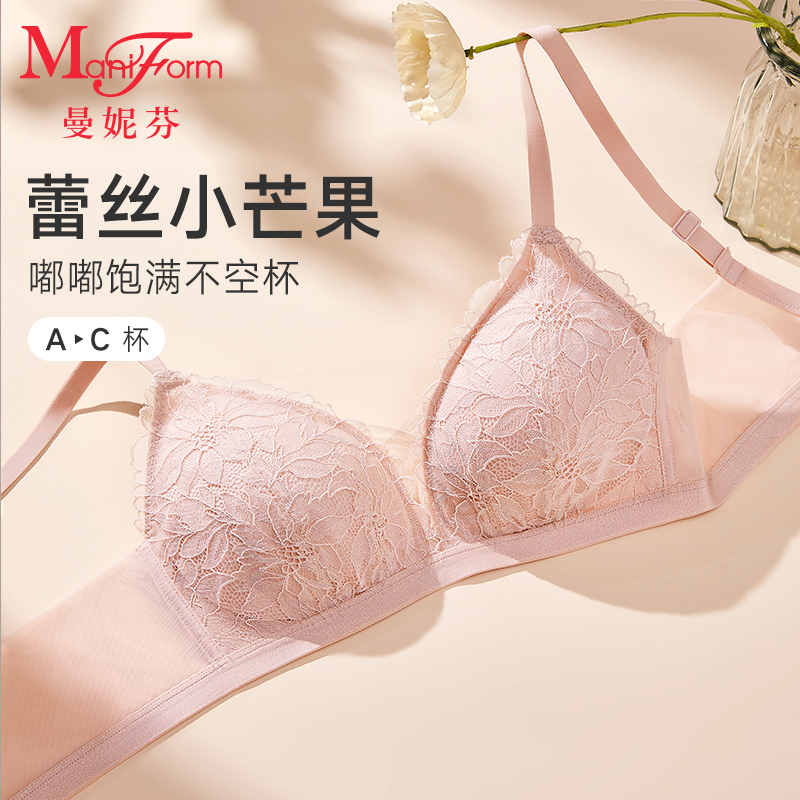 曼妮芬舒适无钢圈凉感芒果杯