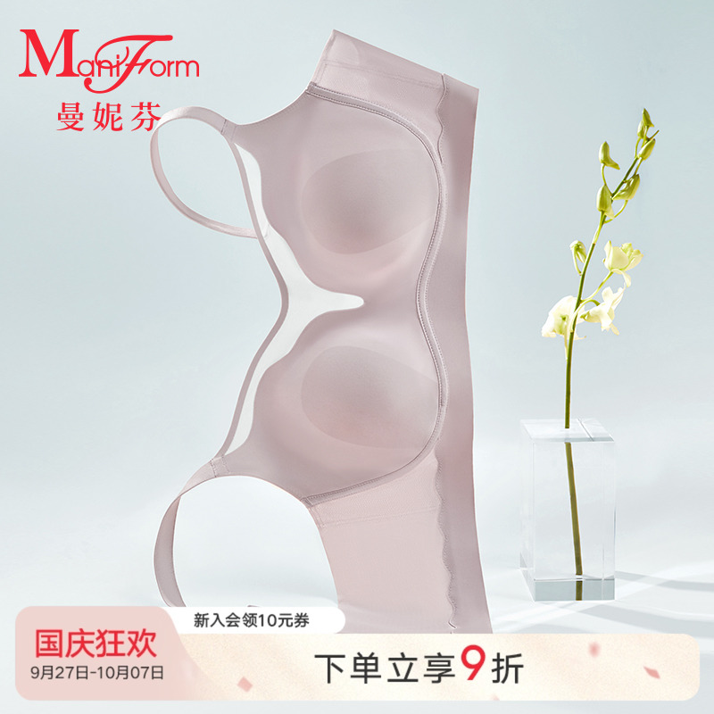 曼妮芬无钢圈大胸显小文胸