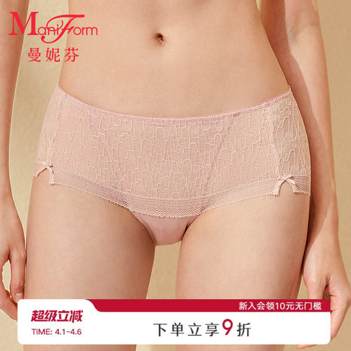曼妮芬中低腰性感蕾丝内裤