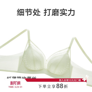 微瑕疵不可退换 曼妮芬舒适聚拢无钢圈透气文胸女士性感蕾丝内衣