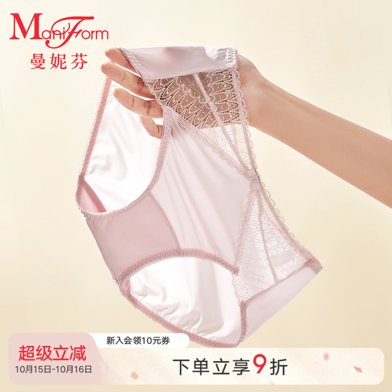 曼妮芬女士蕾丝内裤中低腰
