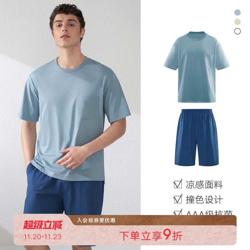 曼妮芬MW1男士睡衣夏季莫代尔短袖短裤可外穿家居服抗菌棉男套装