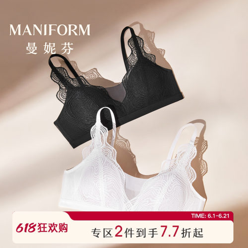 曼妮芬深V抹胸无钢圈文胸