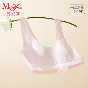 一&二阶段 曼妮芬学生背心内衣少女青春期初中生舒适女生文胸