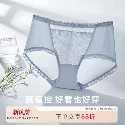 曼妮芬中腰低角裤女士内裤
