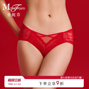 129元 性感蕾丝内裤 女士轻薄内搭底裤 2条曼妮芬大红色中低腰三角裤