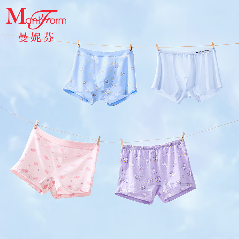曼妮芬莫代尔棉质男女童亲肤内裤