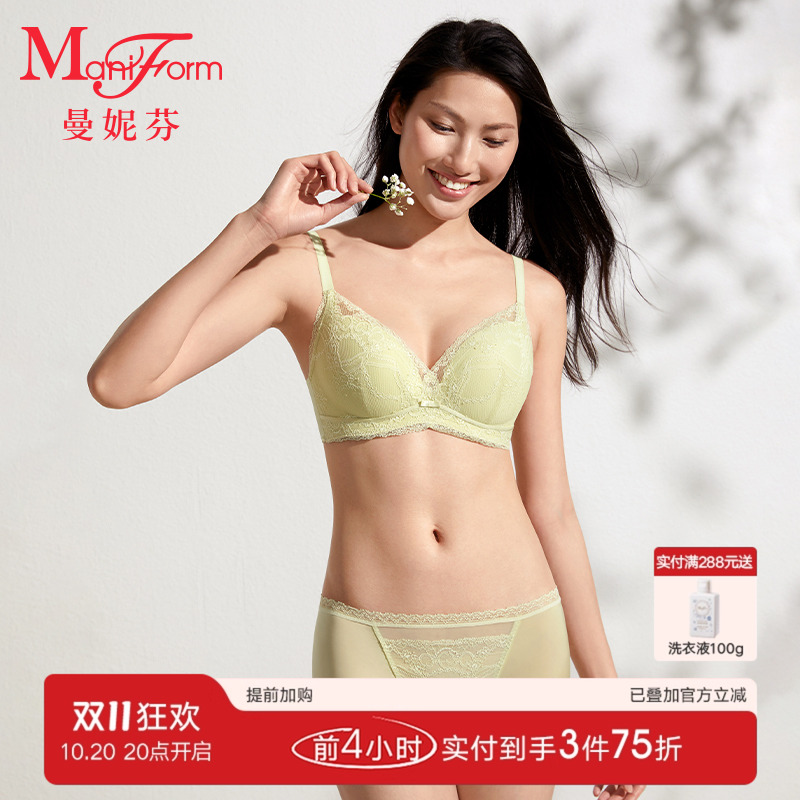 曼妮芬性感蕾丝收副乳无钢圈文胸