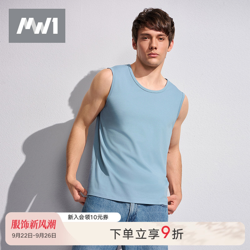 曼妮芬MW1男士抗菌凉感棉背心透气舒适打底背心圆领跨栏无袖汗衫