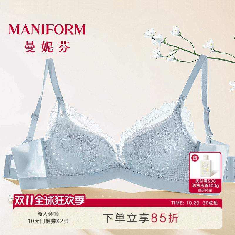 曼妮芬透气洞洞杯无钢圈薄杯文胸 女士无痕内衣蕾丝胸罩