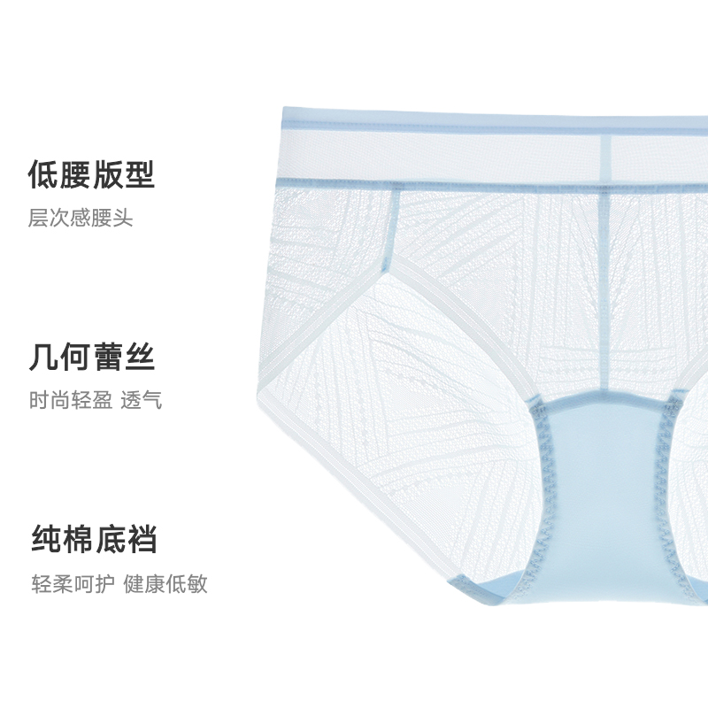 曼妮芬低腰三角裤蕾丝内裤女