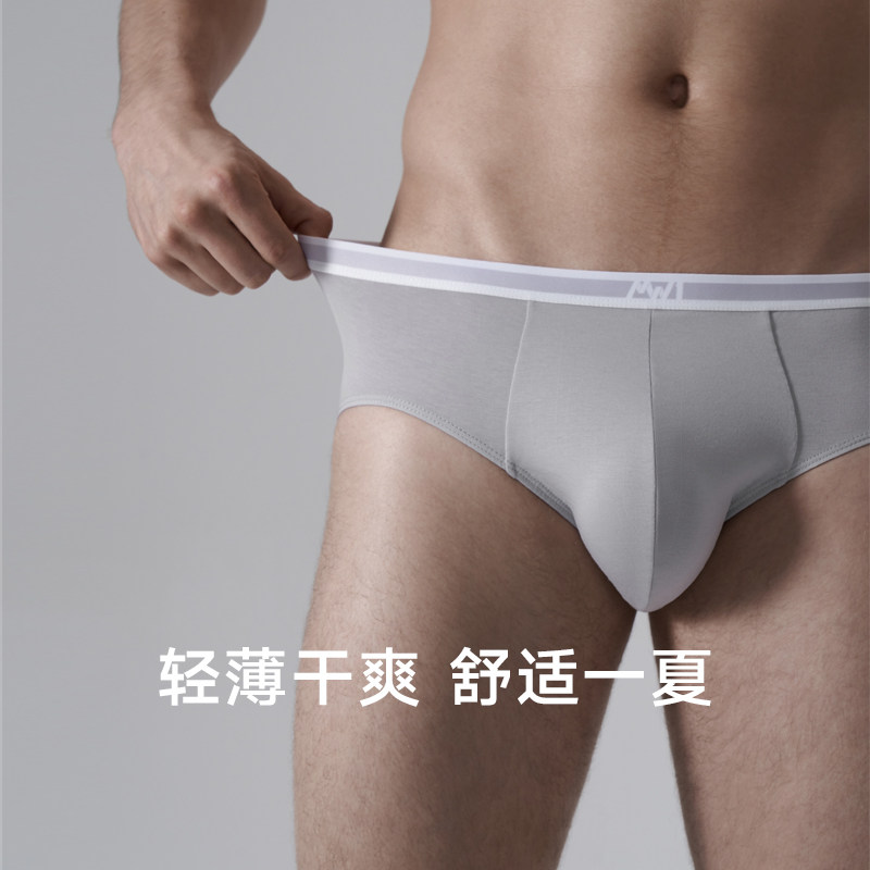 曼妮芬MW1男士60支长绒棉内裤130克轻薄透气三角裤舒适男40720095,女士内衣/男士内衣/家居服,男三角内裤,淘宝优惠券,粉丝福利购,淘宝优惠卷