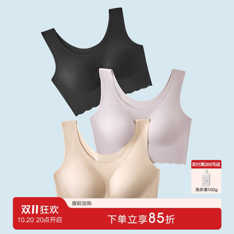 曼妮芬简约无痕百搭背心