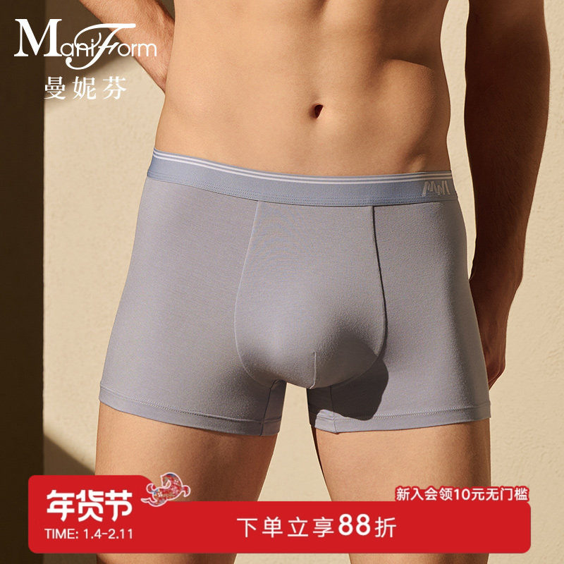 3条装曼妮芬男士棉质内裤无痕四角裤舒适平角裤中腰短裤男生底裤,女士内衣/男士内衣/家居服,男平角内裤,淘宝优惠券,粉丝福利购,淘宝优惠卷