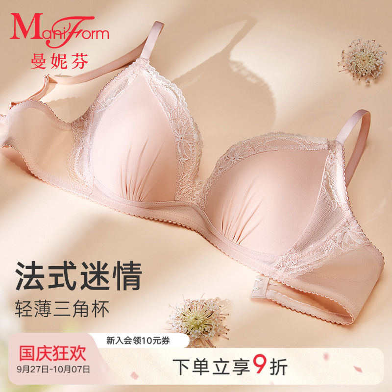 曼妮芬法式全蕾丝小三角文胸