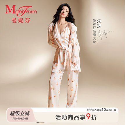 曼妮芬性感雪纺缎外披睡衣起居服女士家居服舒适披袍20310927
