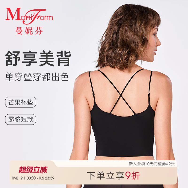 曼妮芬可外穿内搭带杯背心图片