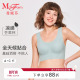曼妮芬凉感内搭背心内衣 文胸 芒果杯无痕简约女士套头式