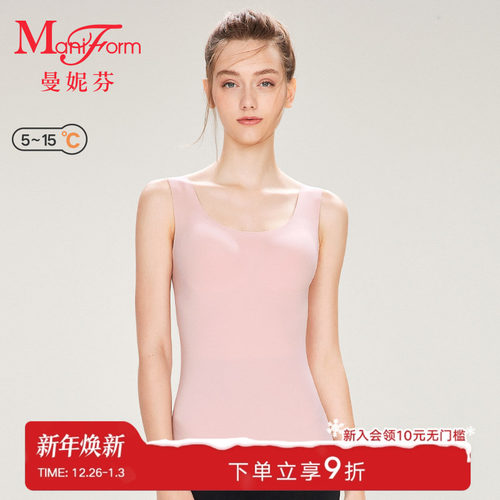 曼妮芬芒果杯背心内衣舒适无痕女