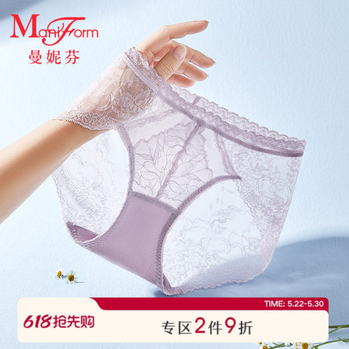曼妮芬女士内裤低腰莫代尔花边