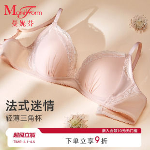 曼妮芬法式 性感纯欲内衣透气不闷20812404 全蕾丝小三角薄杯文胸